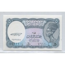 EGIPTO 1999 Pick # 188a BILLETE SIN CIRCULAR, UNC